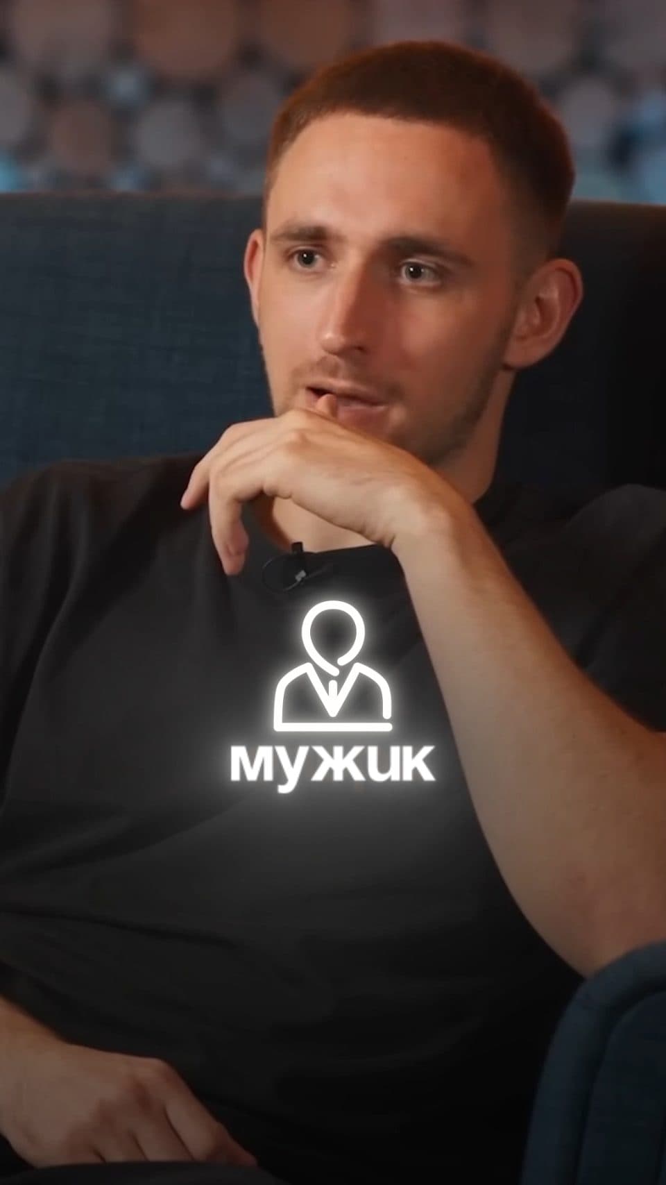 Разговор без спешки