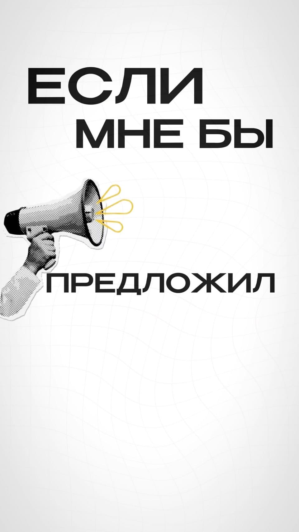 Графический хук